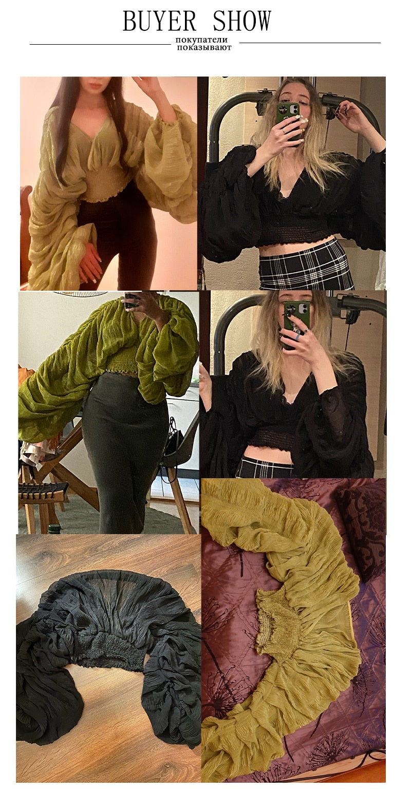 Elegant V-Neck Puff Long Sleeve Short Top